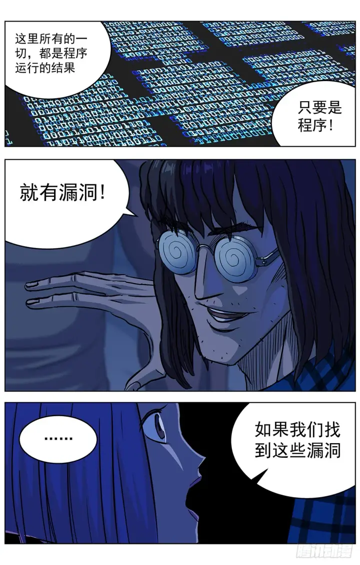 《原目》315进程员图11