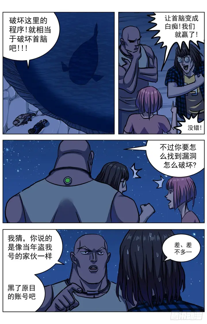《原目》315进程员图13