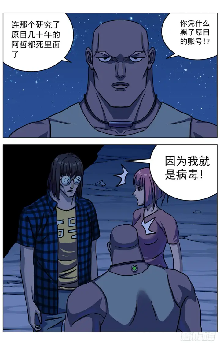 《原目》315进程员图14