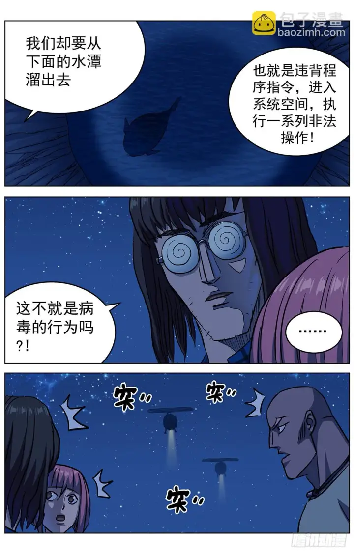 《原目》315进程员图16