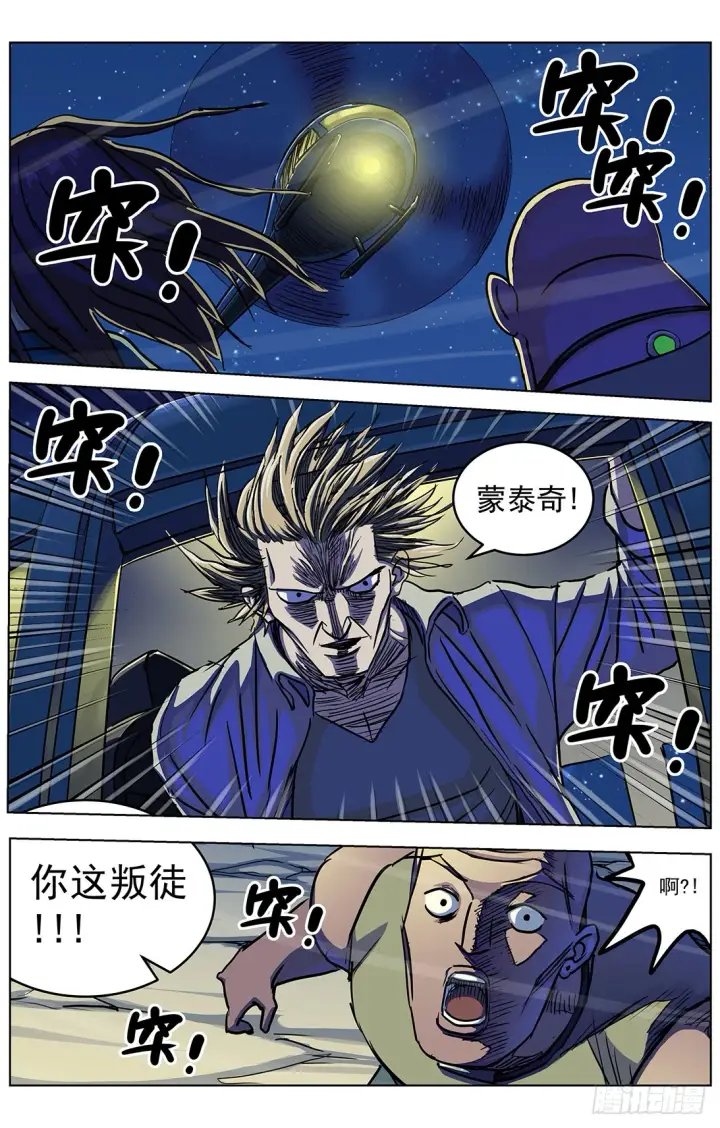 《原目》315进程员图17