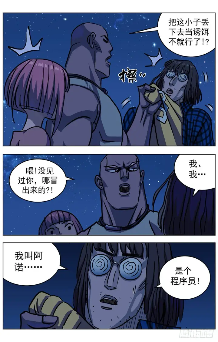 《原目》315进程员图2