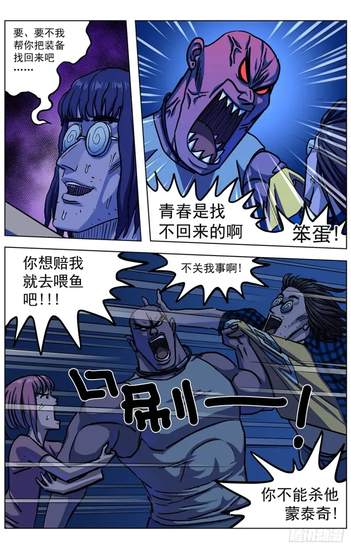 《原目》315进程员图4
