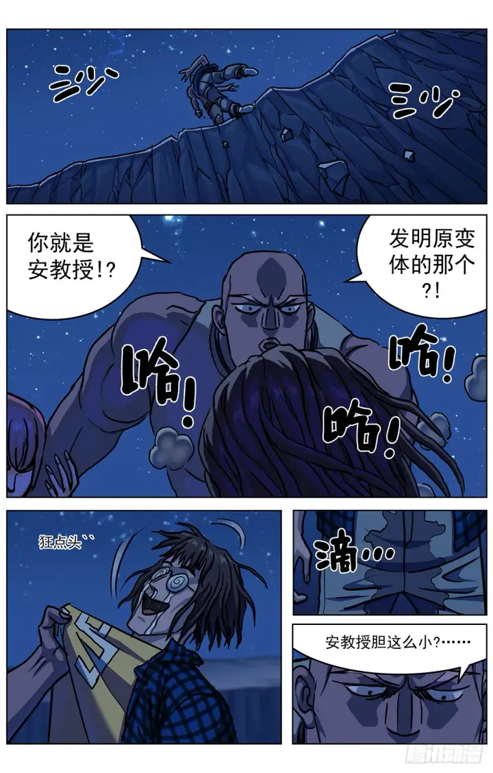 《原目》315进程员图6