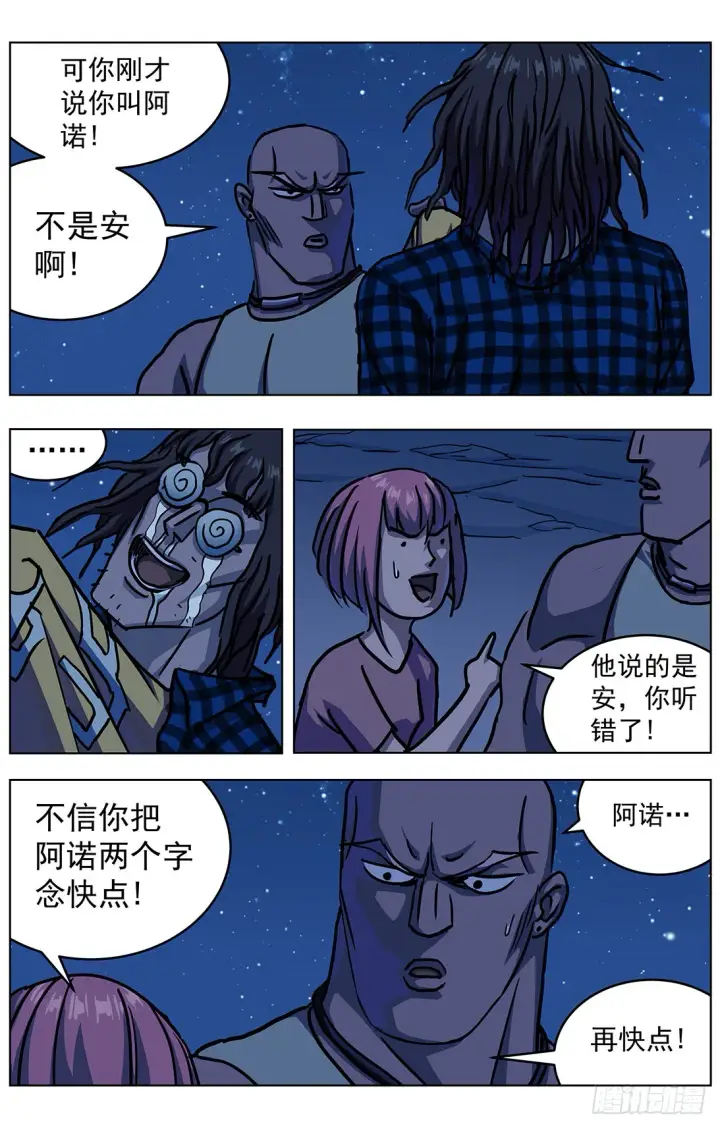 《原目》315进程员图7