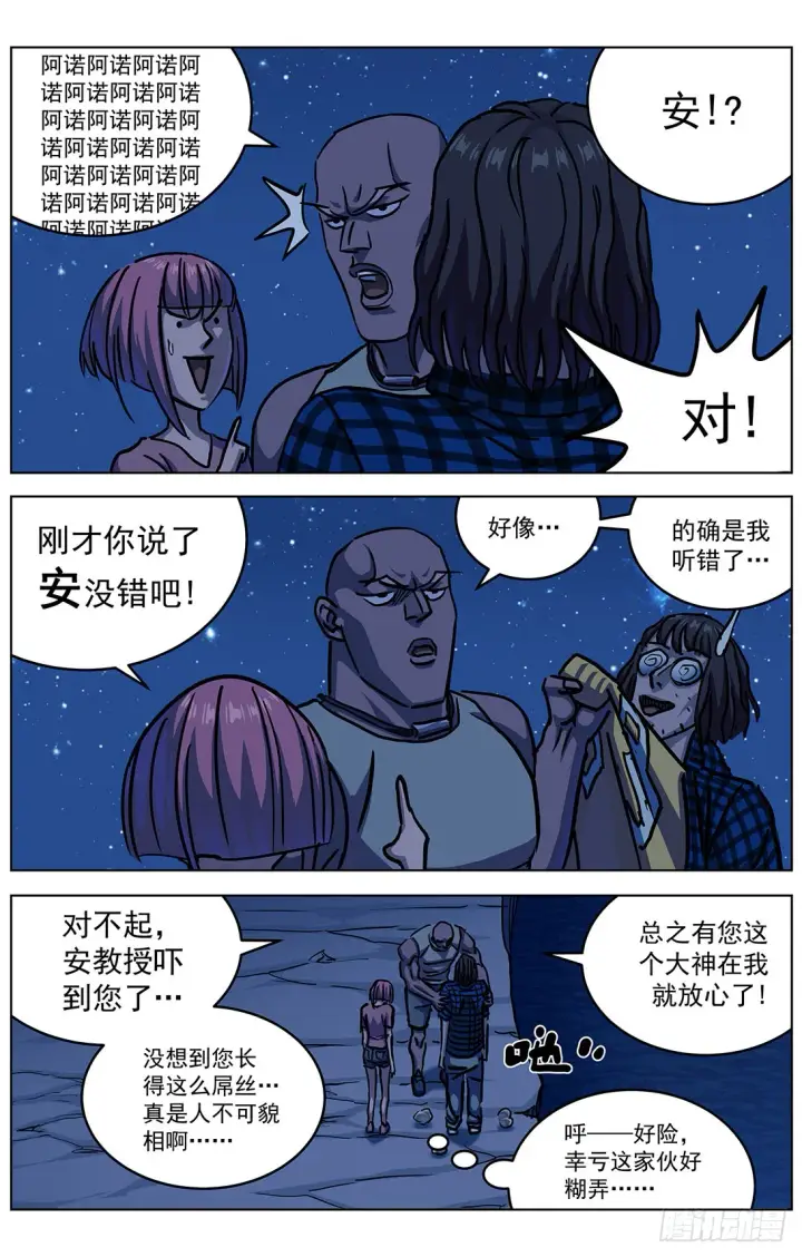 《原目》315进程员图8