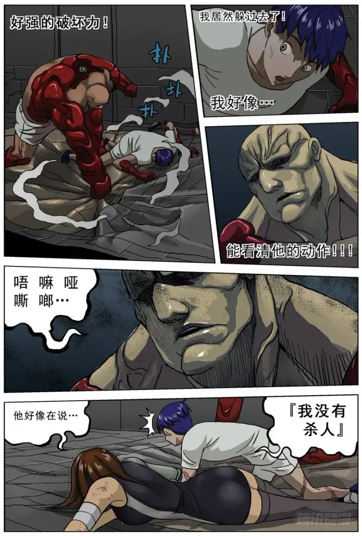 《原目》037大壮图6