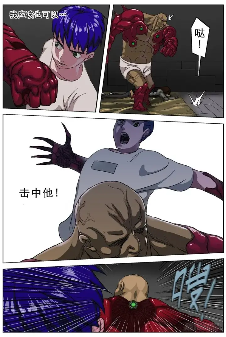 《原目》038牺牲图2