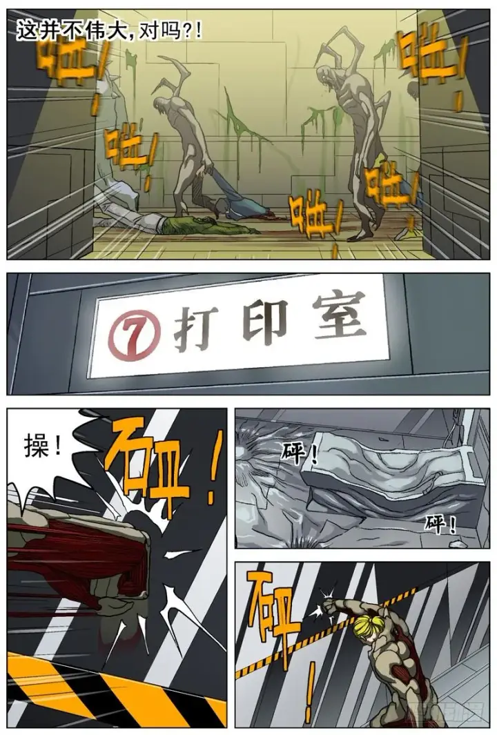 《原目》038牺牲图7