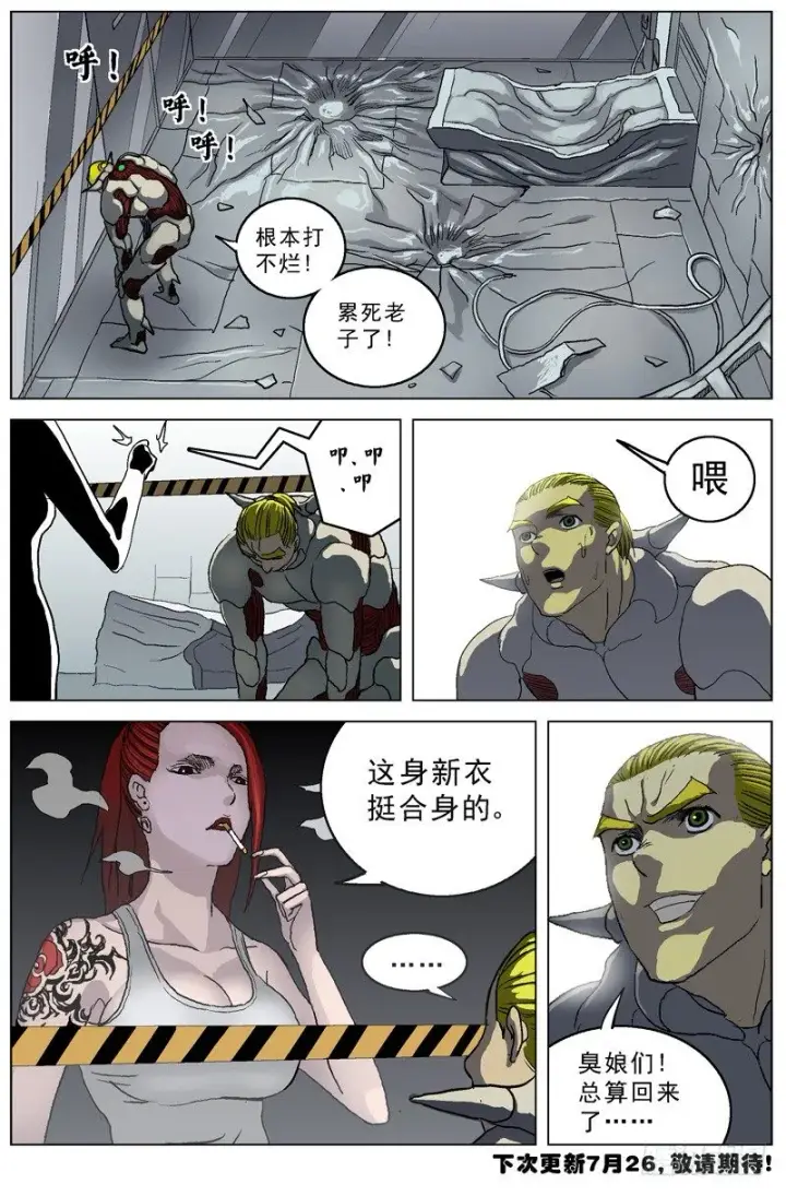 《原目》038牺牲图8