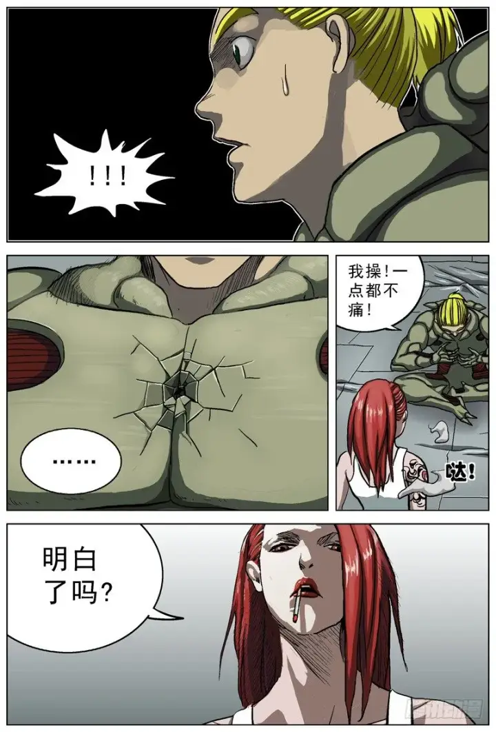 《原目》039修复菌图3