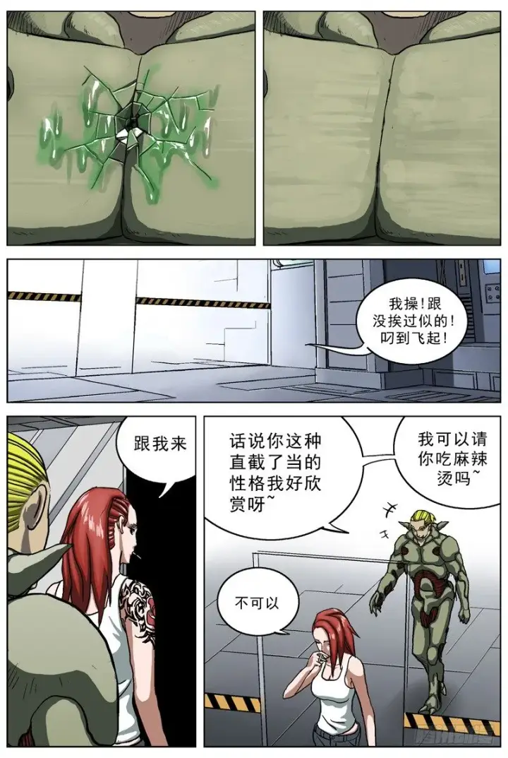 《原目》039修复菌图5