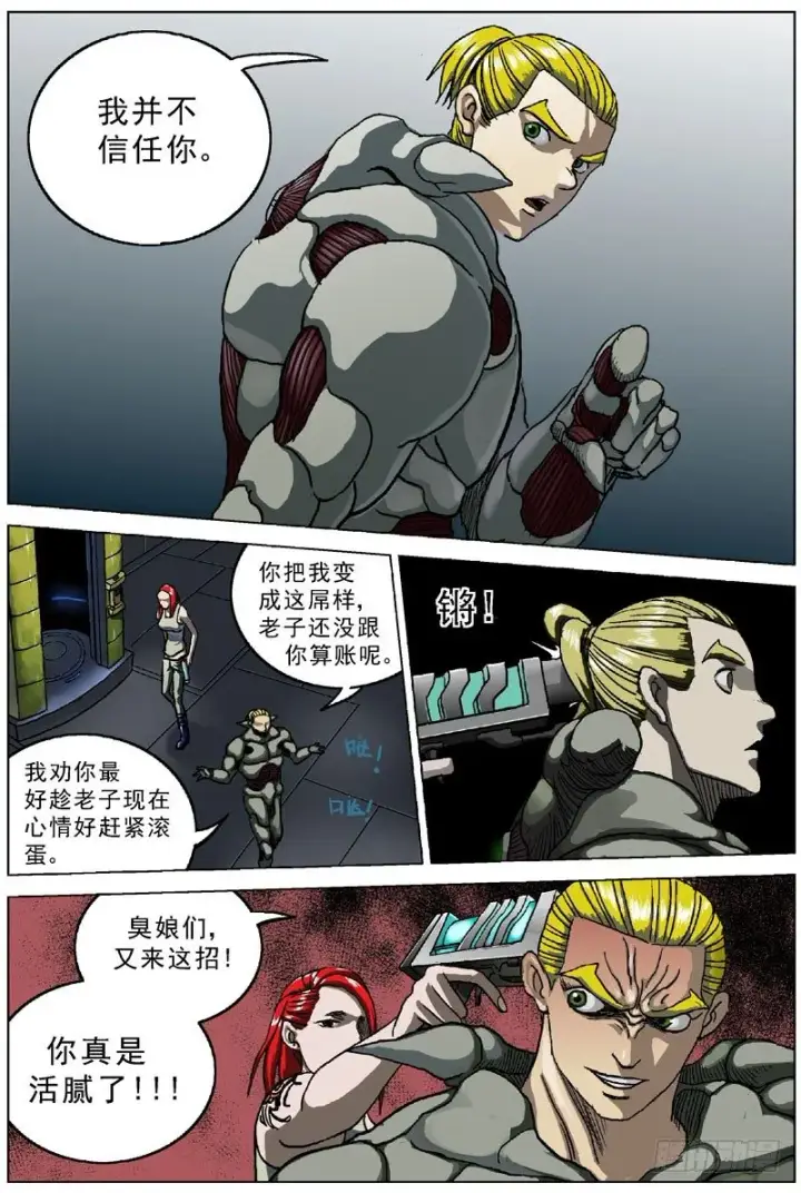 《原目》040生物打印机图3
