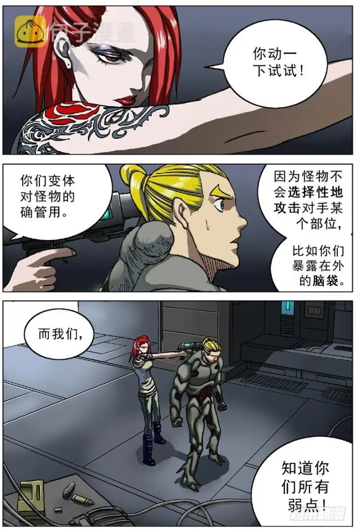 《原目》040生物打印机图4