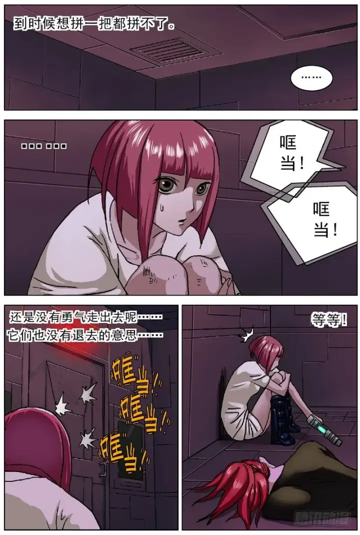 《原目》040生物打印机图6
