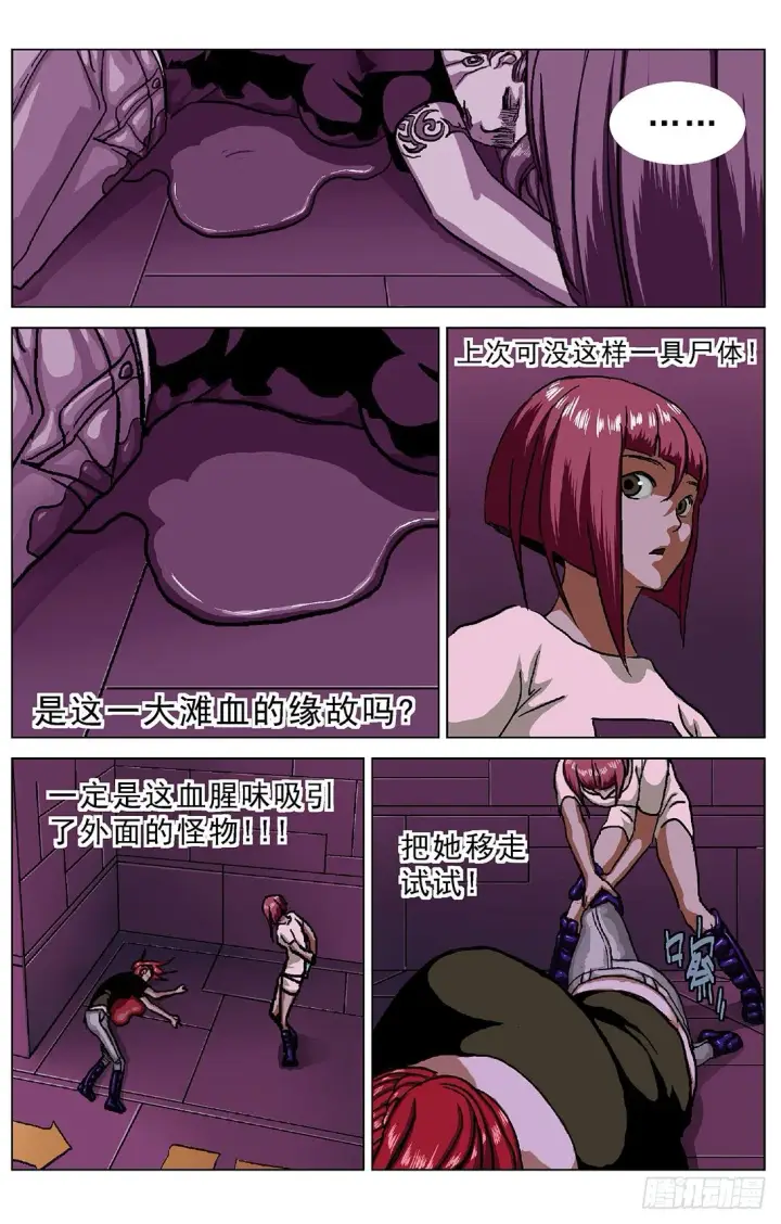 《原目》040生物打印机图7