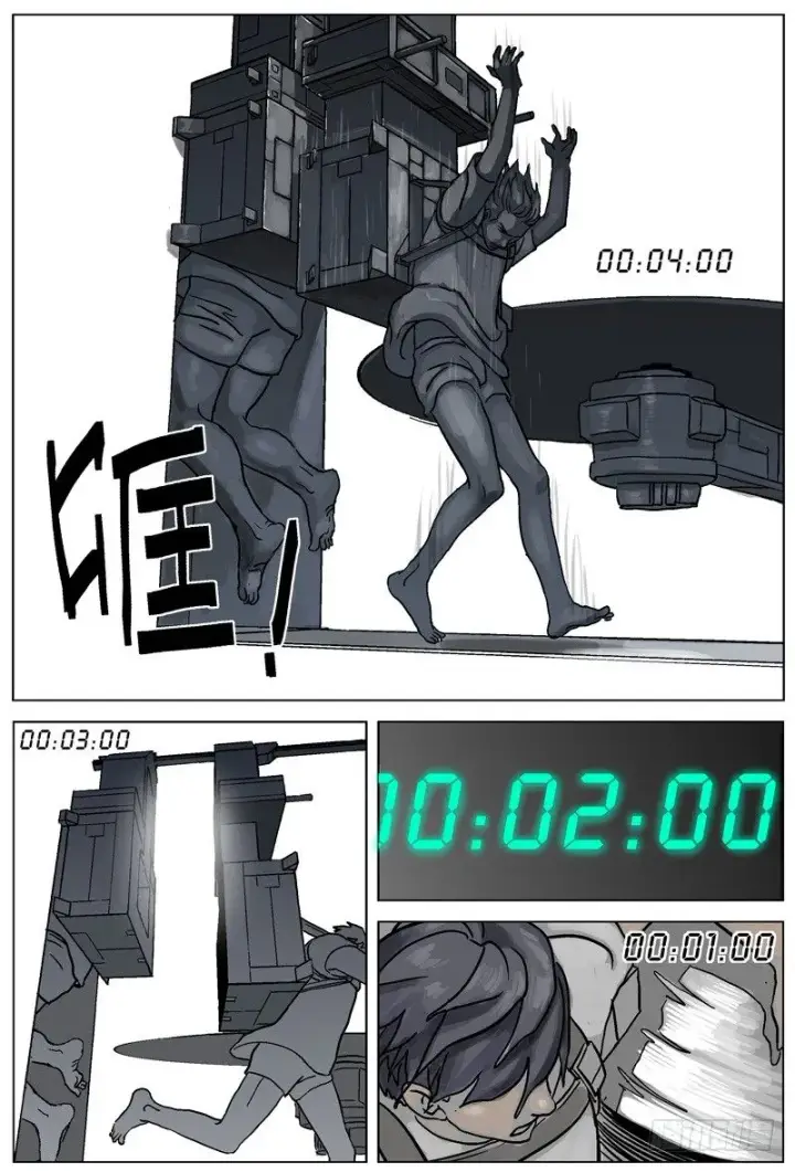 《原目》005解锁图8