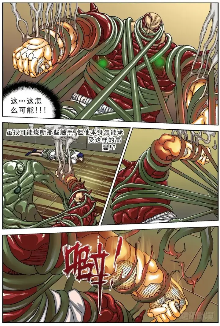 《原目》043激变图5