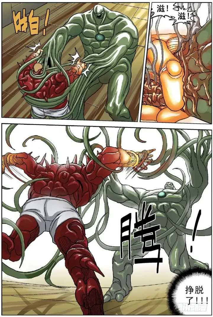 《原目》043激变图6