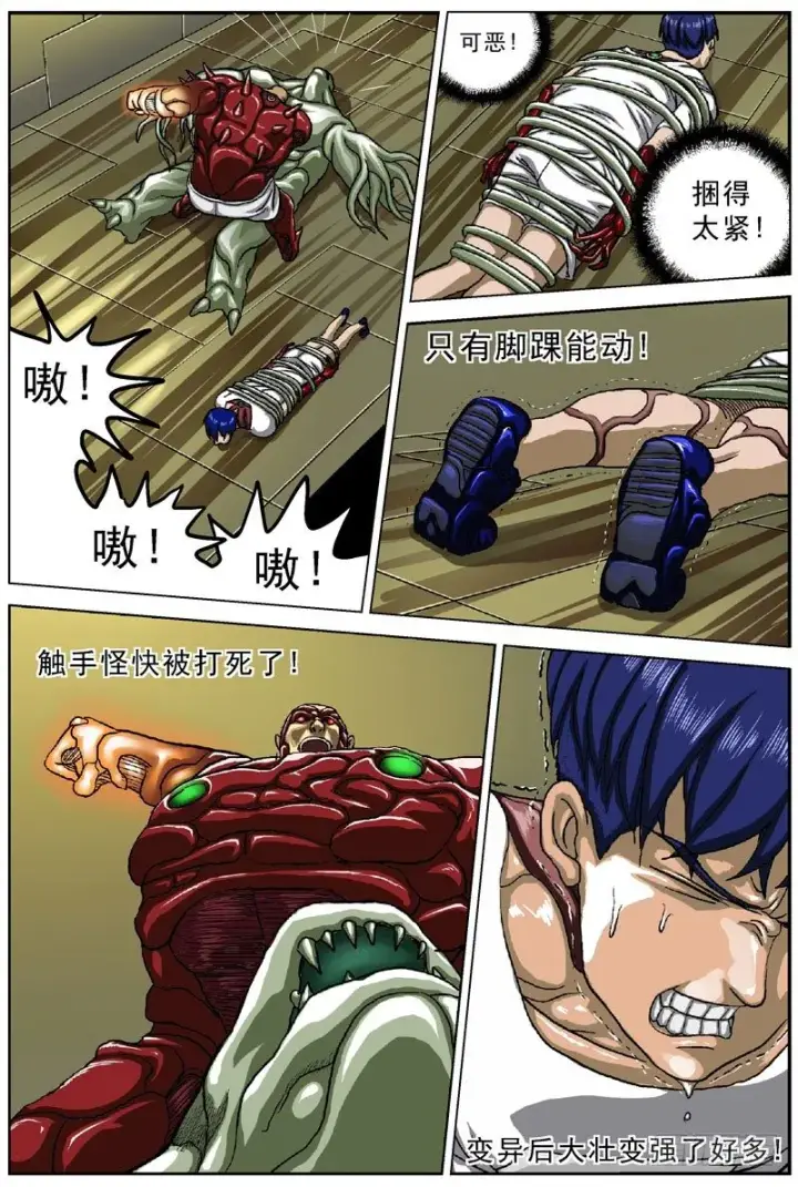 《原目》044介入图2
