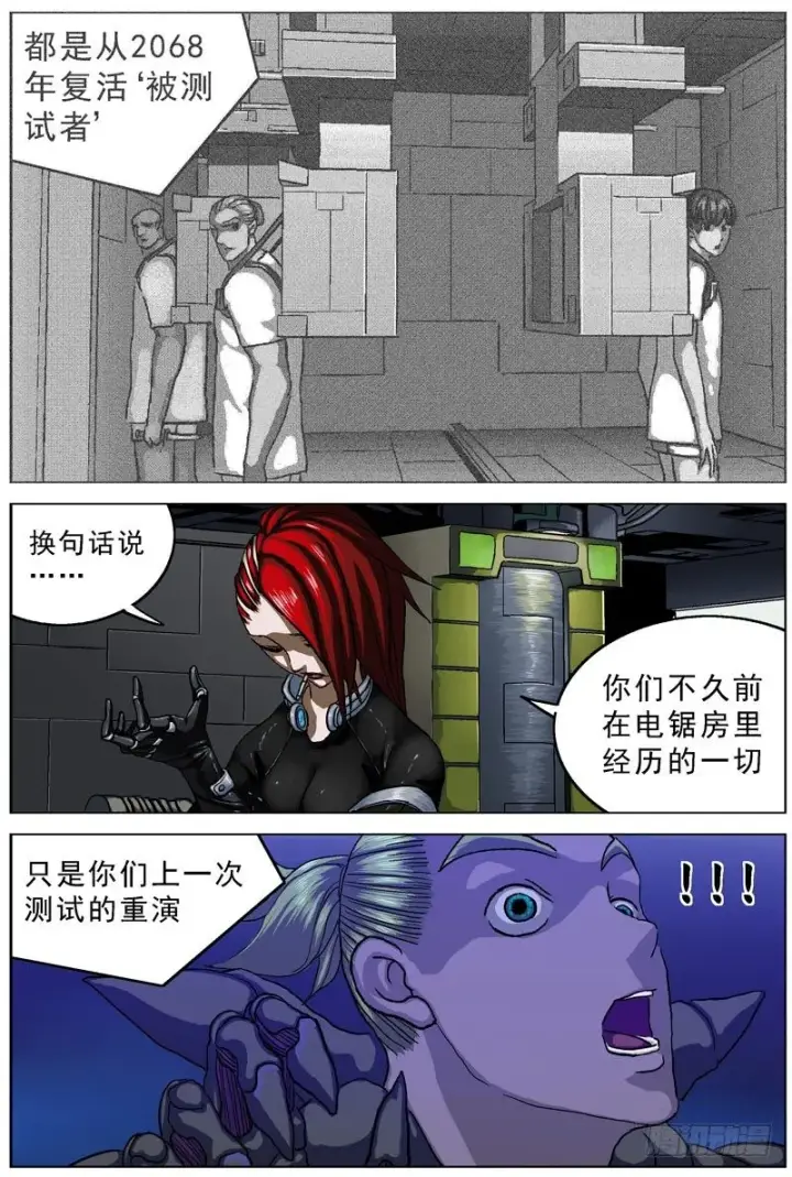 《原目》047重演图2