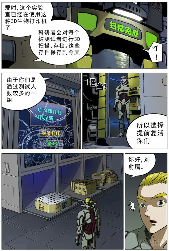 《原目》047重演图3