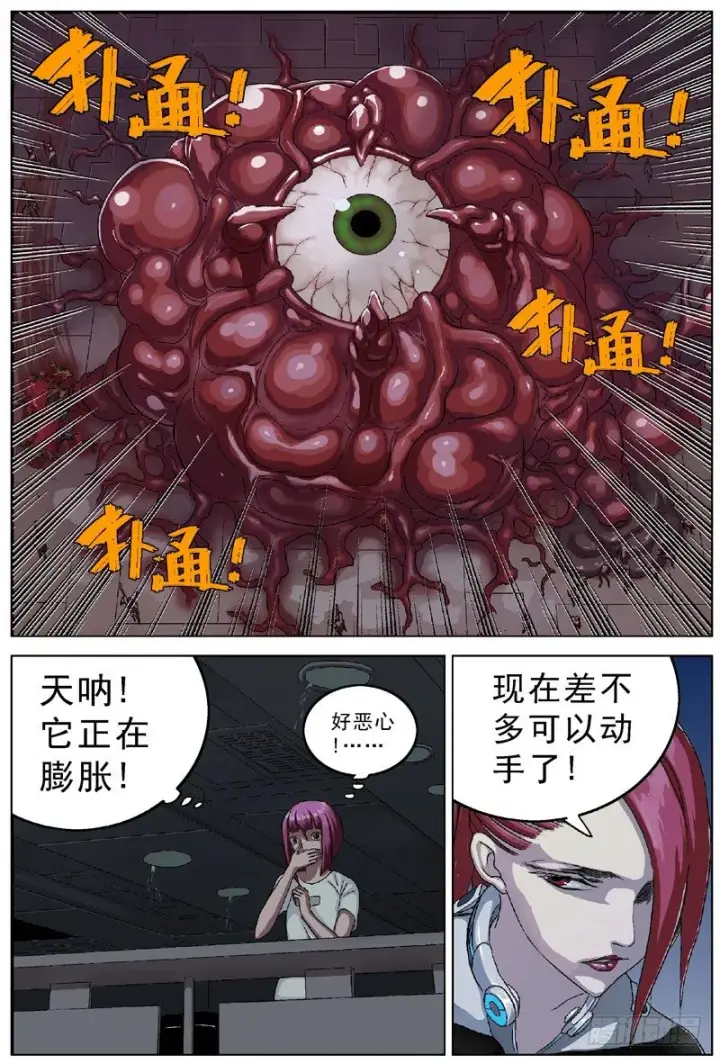 《原目》047重演图6