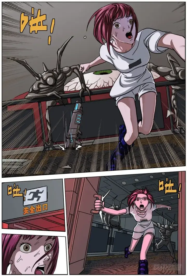 《原目》050侧门图6