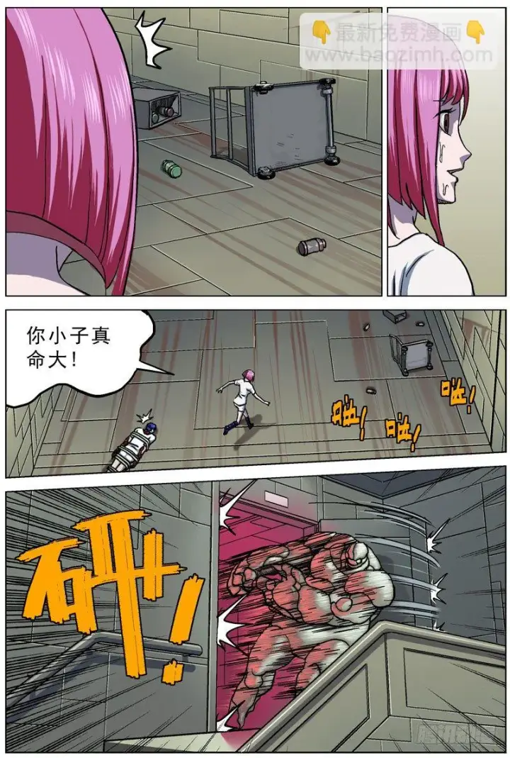 《原目》051相遇图4