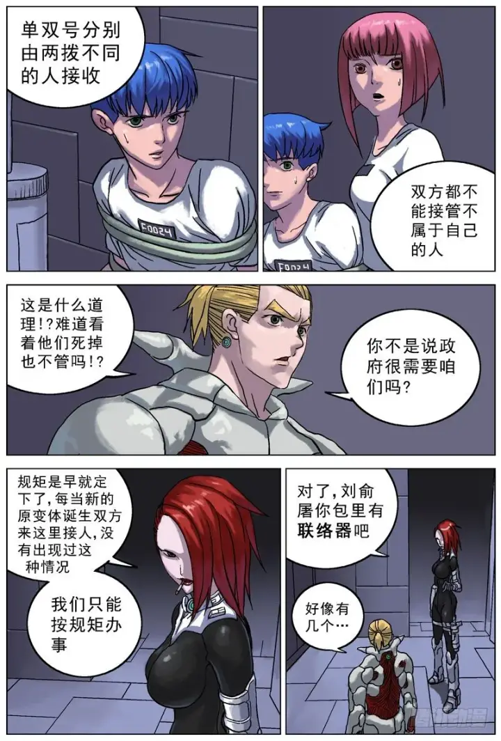 《原目》054规矩图2