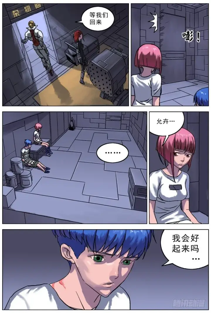 《原目》054规矩图4