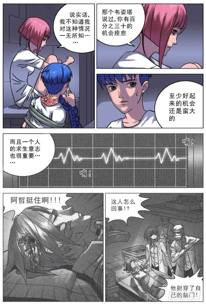 《原目》054规矩图5