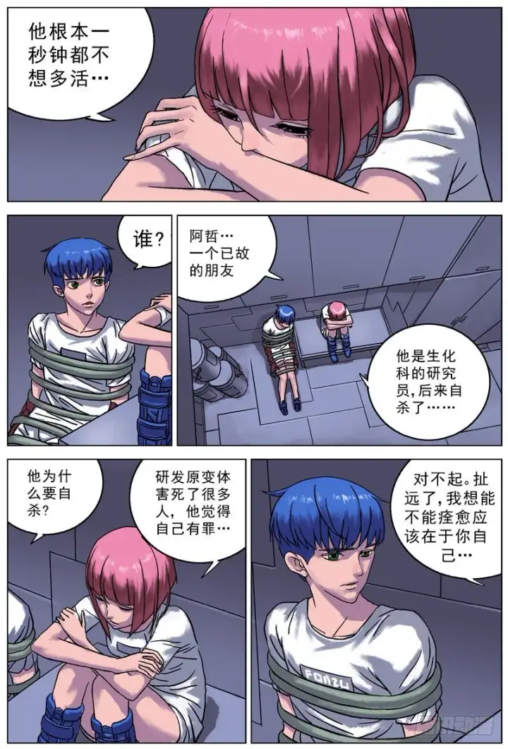 《原目》054规矩图7