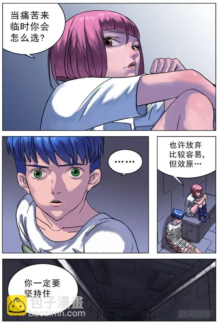 《原目》054规矩图8