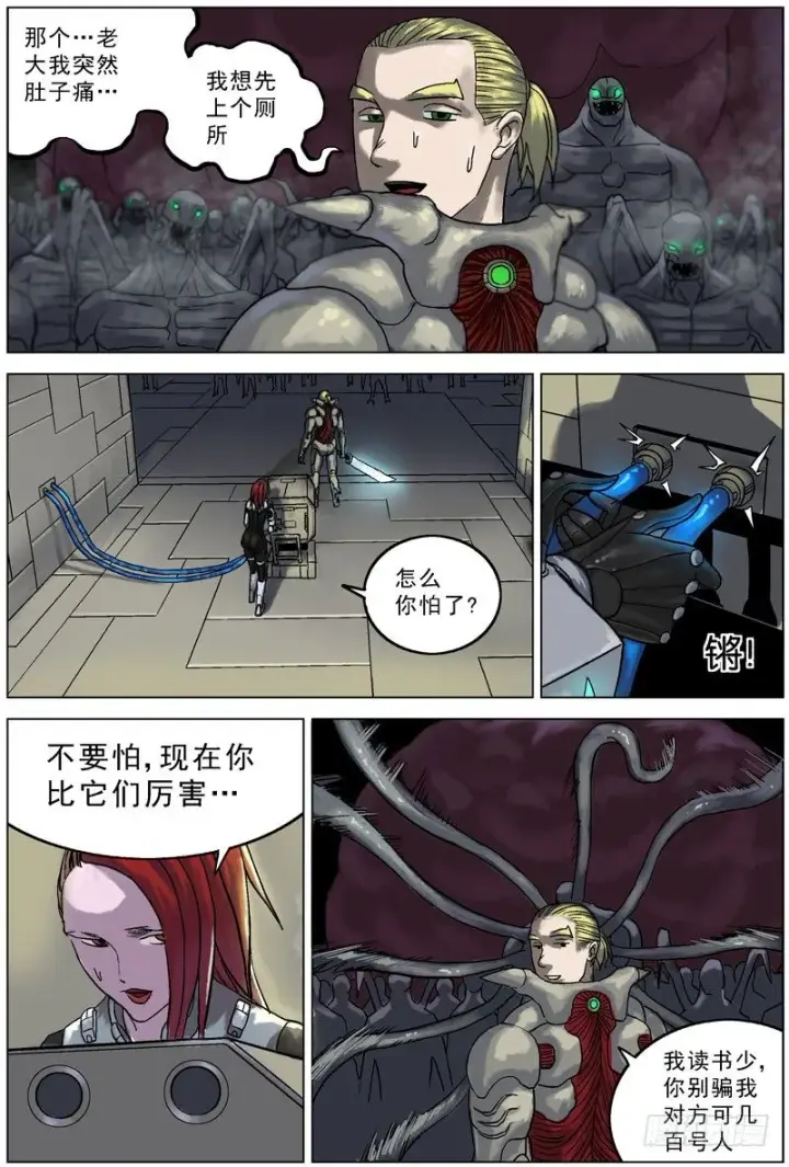 《原目》056包围图3