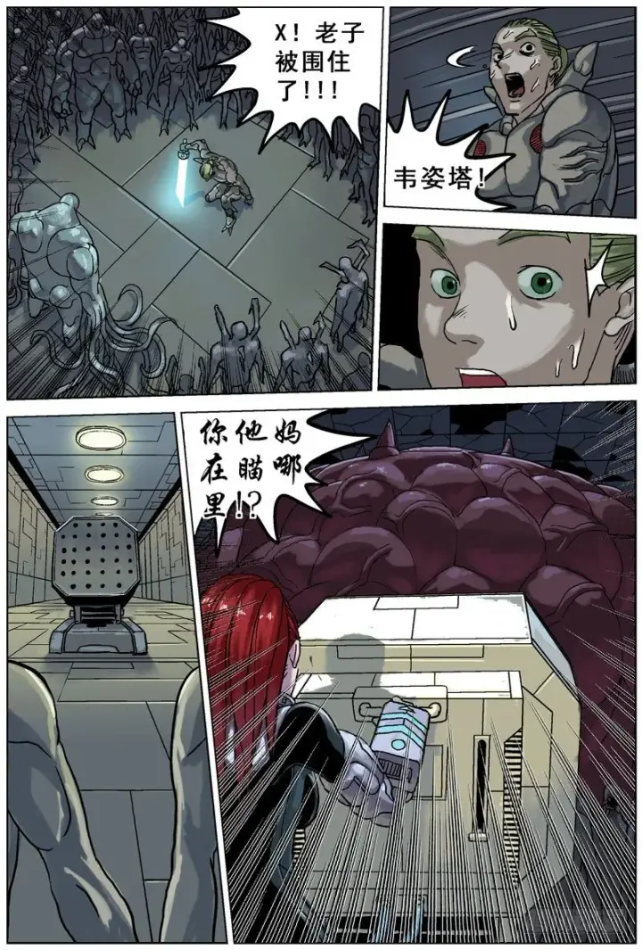 《原目》056包围图6