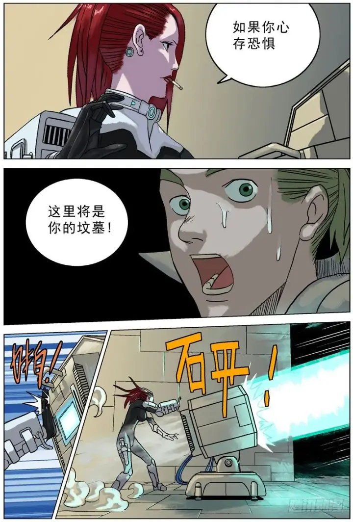 《原目》056包围图7