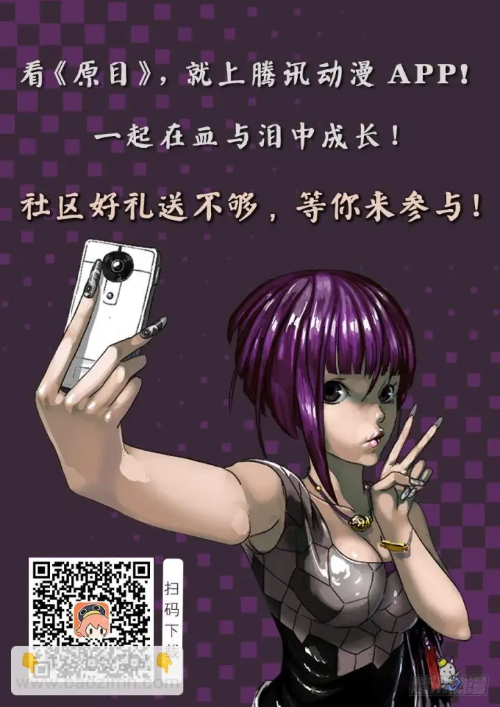 《原目》056包围图9