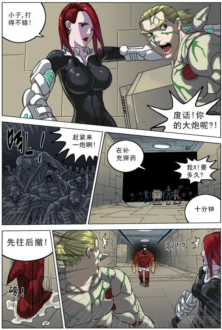 《原目》58图6