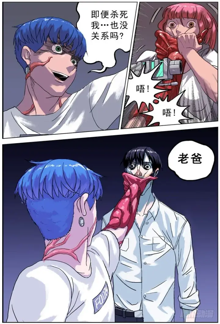 《原目》58图9