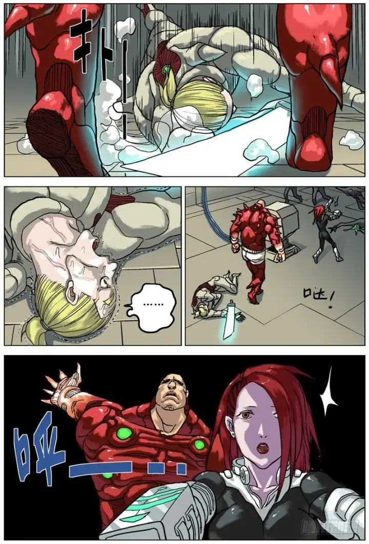 《原目》059异常图3