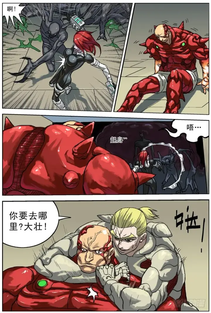 《原目》059异常图6