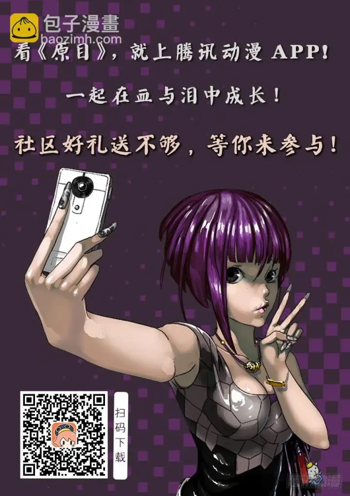 《原目》059异常图9