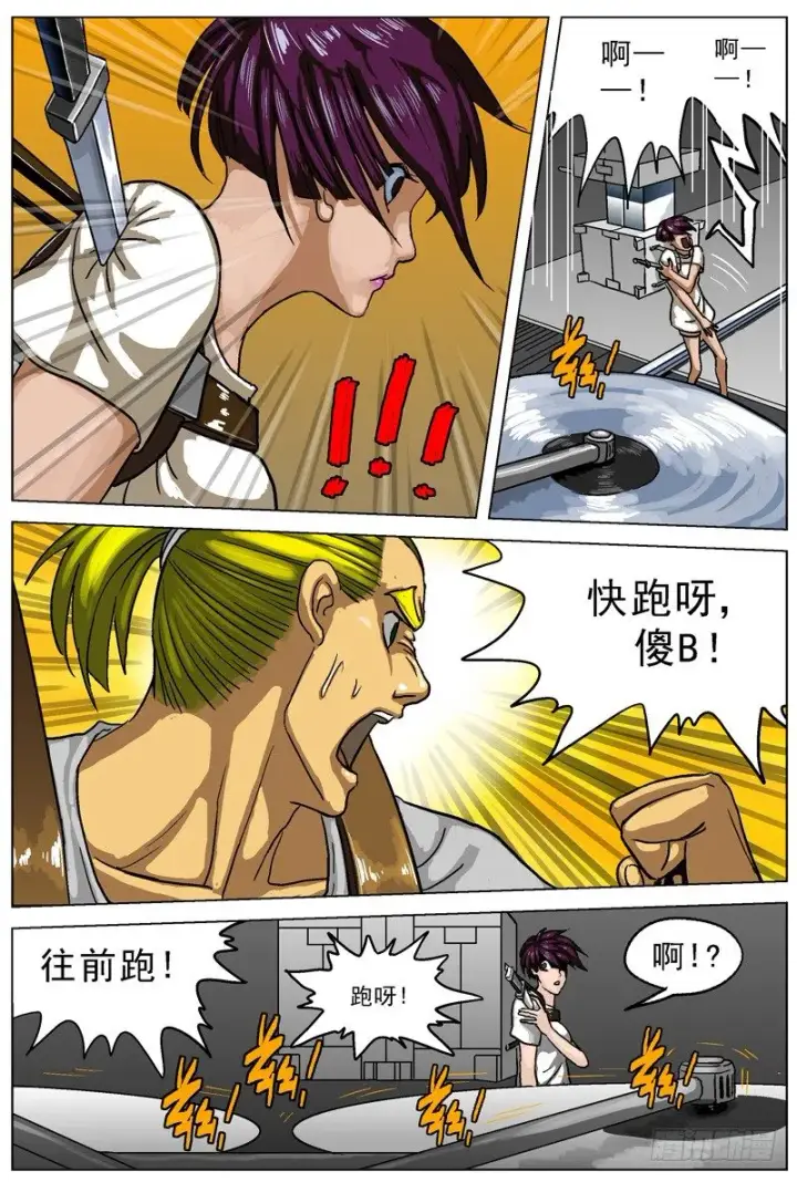 《原目》007生还图7