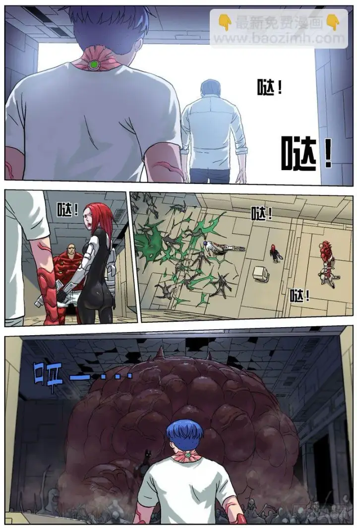 《原目》061回家图2