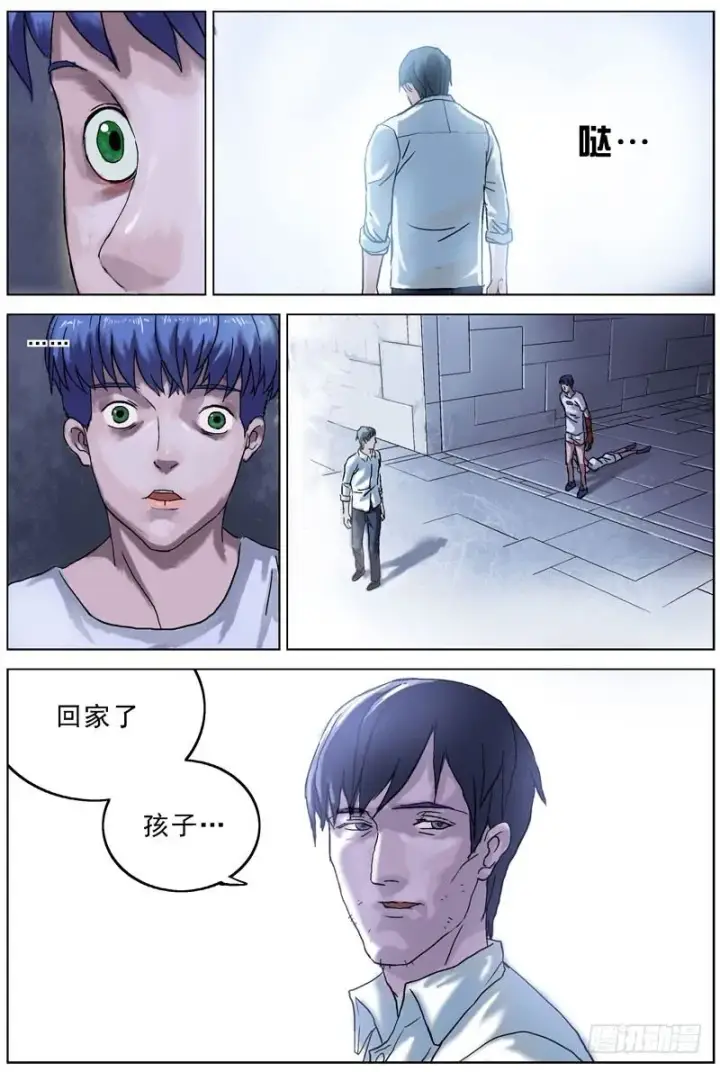 《原目》061回家图3
