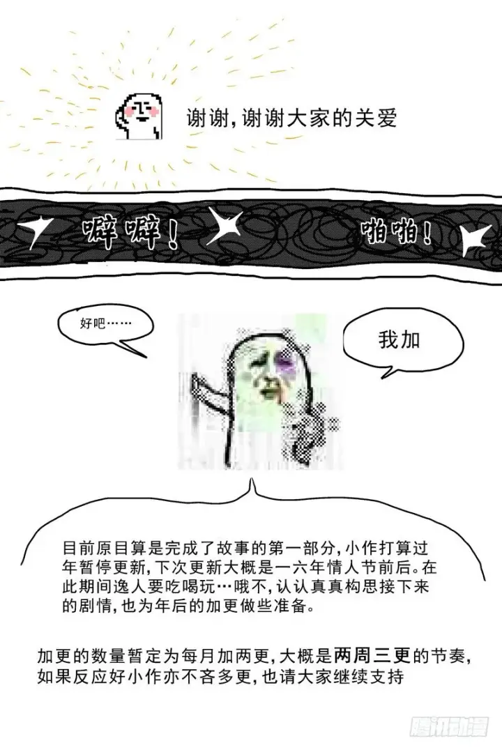 《原目》062美满图13
