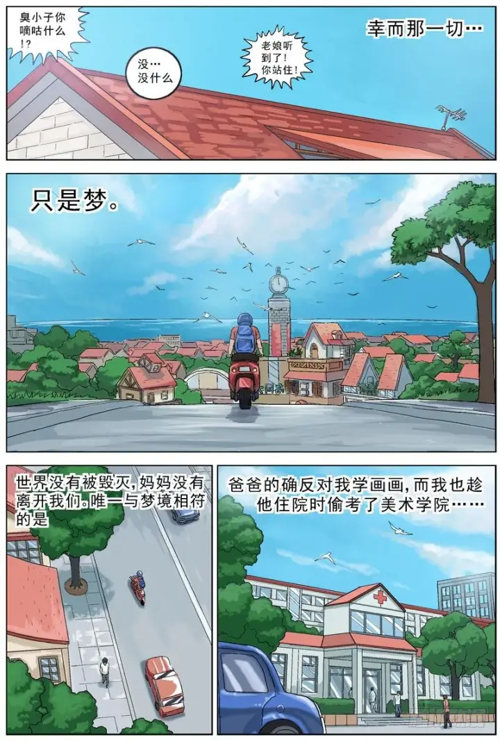 《原目》062美满图2