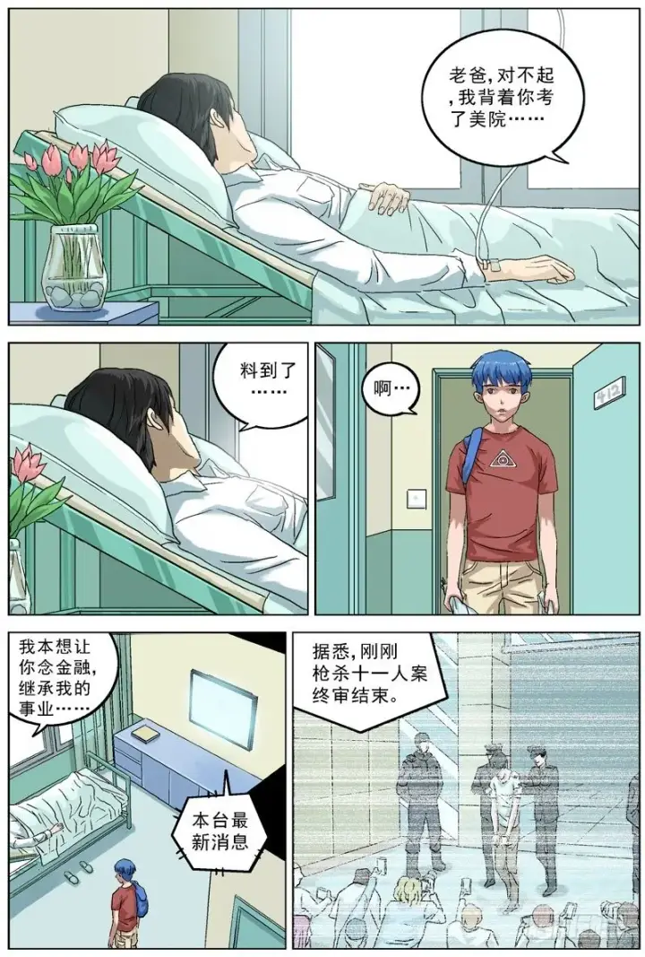 《原目》062美满图3