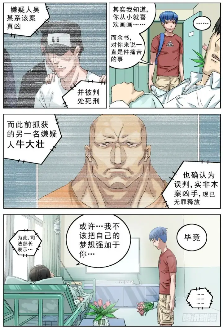 《原目》062美满图4